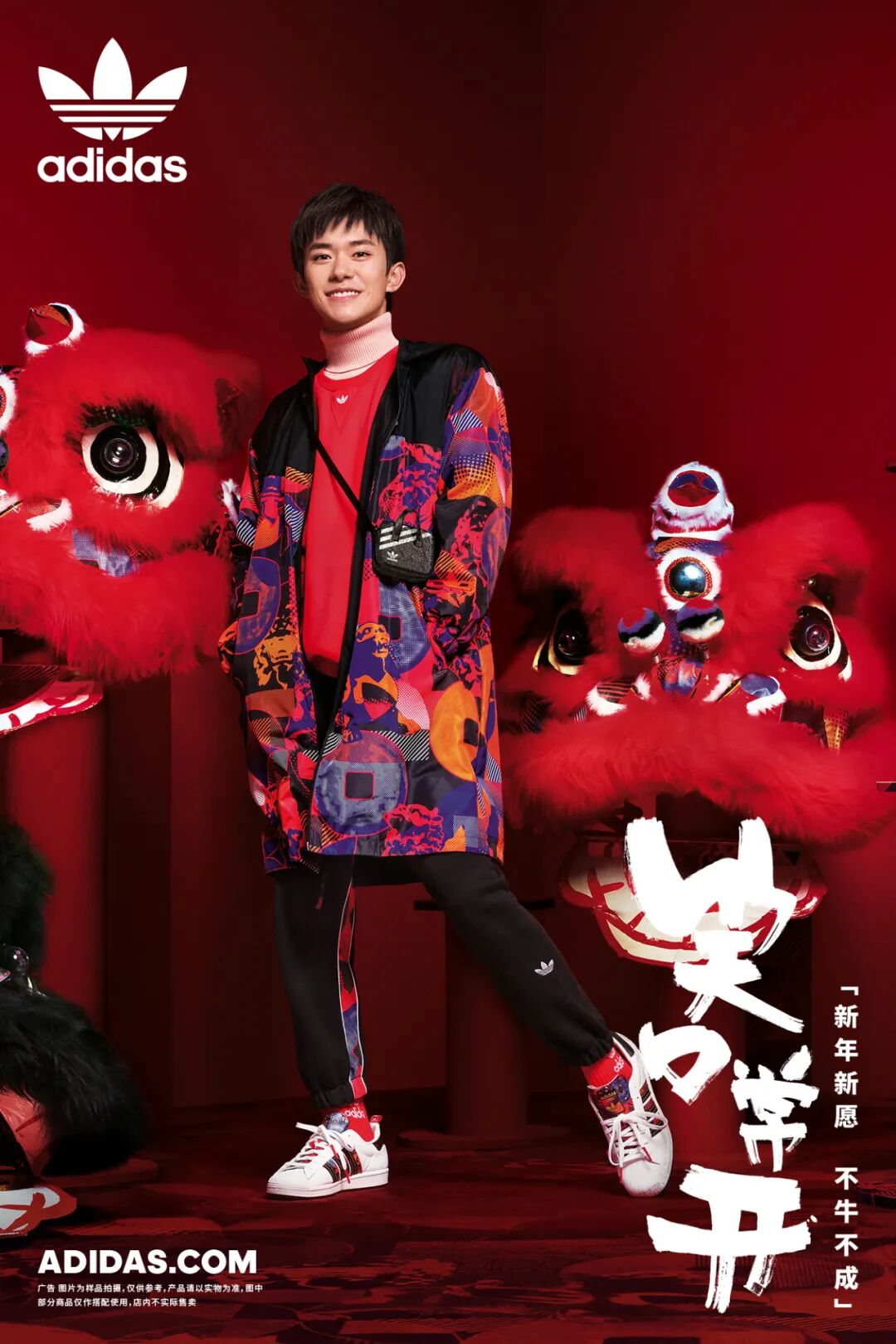 潮流 Adidas推出21新春系列 盆栽哥公开 Save Your Tears Mv 潮库 微信公众号文章阅读 Wemp