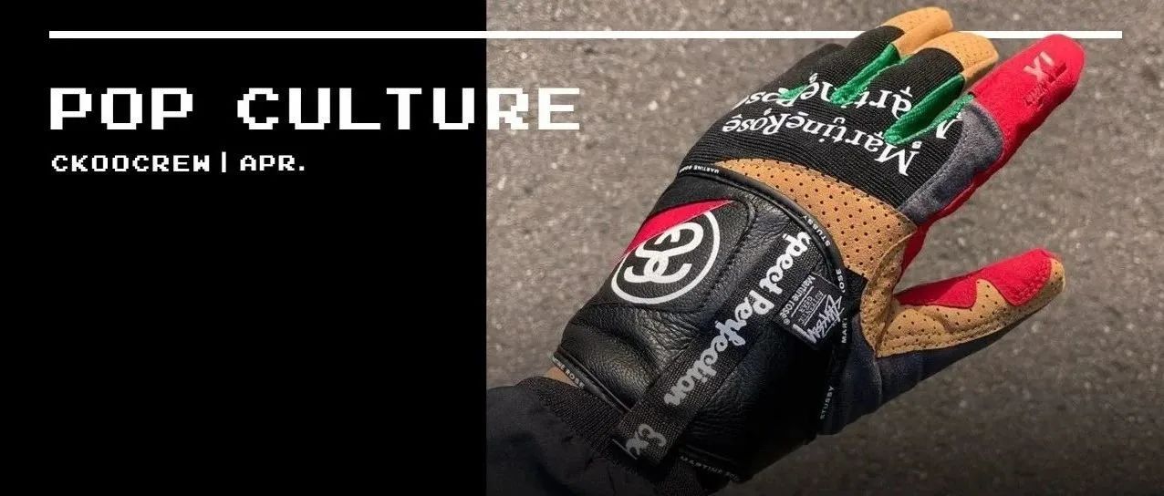 陈冠希点赞 Martine Rose x Stussy,不只因为其中的「头文字 D」