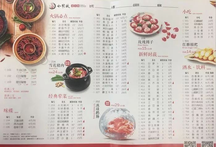 成都辣的火锅店_成都超辣火锅_成都最辣的火锅