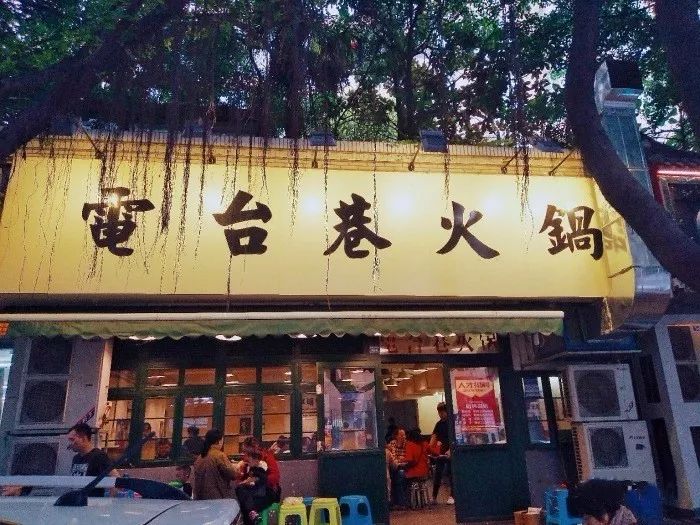 成都辣的火锅店_成都超辣火锅_成都最辣的火锅