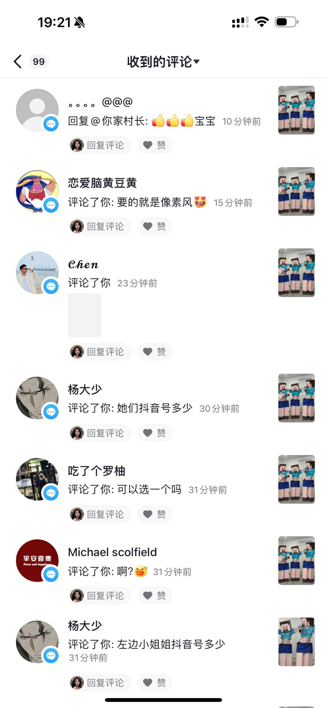 抖音太抽象78万播放视频居然是这种内容