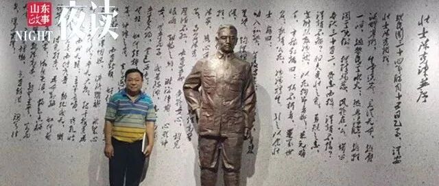 夜读|逄春阶：陈列馆下的沉思