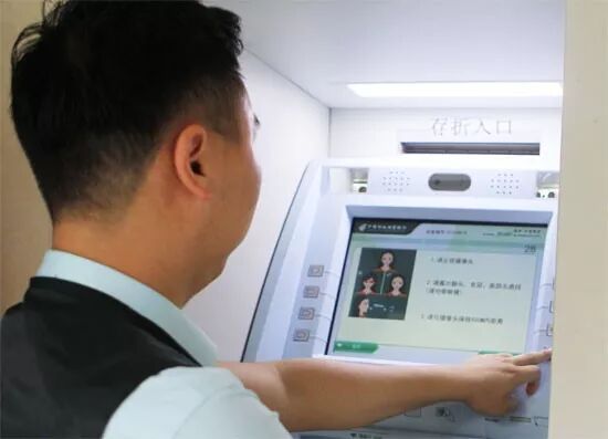 确认过眼神，你就可以在atm上刷脸取钱啦！