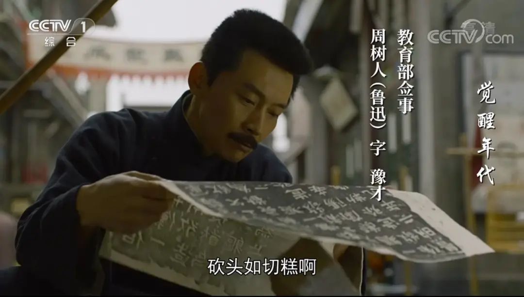 从鲁迅身上学到了什么,可盐可甜的鲁迅，让我学会了什么？