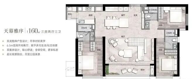 真前海·真现房·真稀缺！2026万科瑧湾悦·嘉悦，单价5.6(图4)