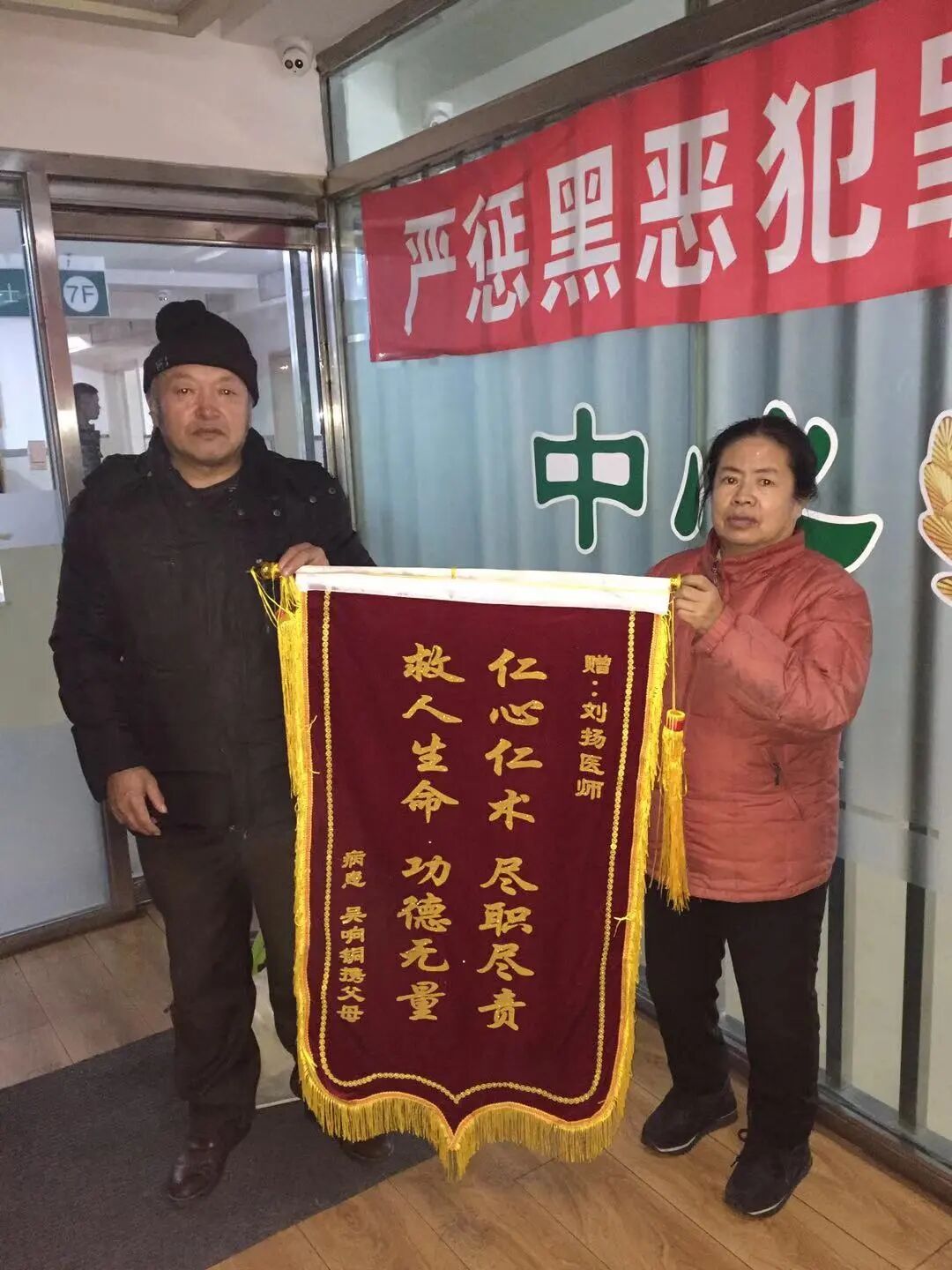 康什么医疗叮，您收到一份来自新康监狱的医疗成果展示_https://www.jmylbn.com_新闻资讯_第30张