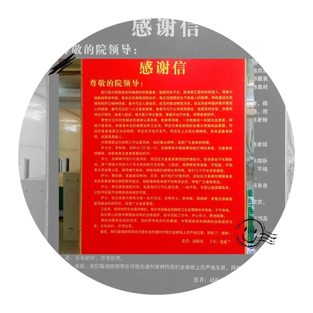 康什么医疗叮，您收到一份来自新康监狱的医疗成果展示_https://www.jmylbn.com_新闻资讯_第32张