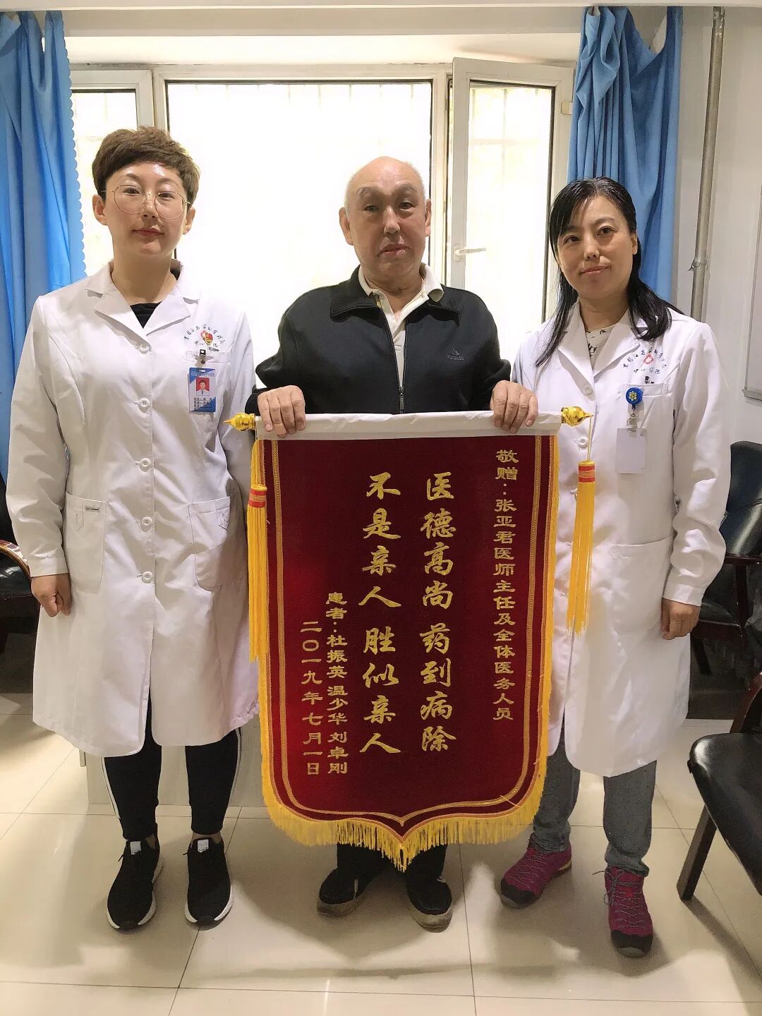 康什么医疗叮，您收到一份来自新康监狱的医疗成果展示_https://www.jmylbn.com_新闻资讯_第31张