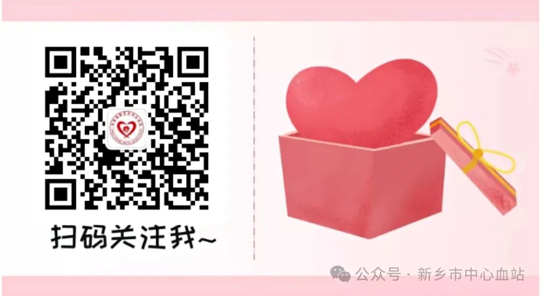 献血屋怎么开献血科普 ｜ 开什么玩笑？献完血后却说不合格！_https://www.jmylbn.com_新闻资讯_第57张