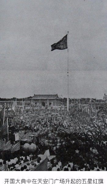 国徽