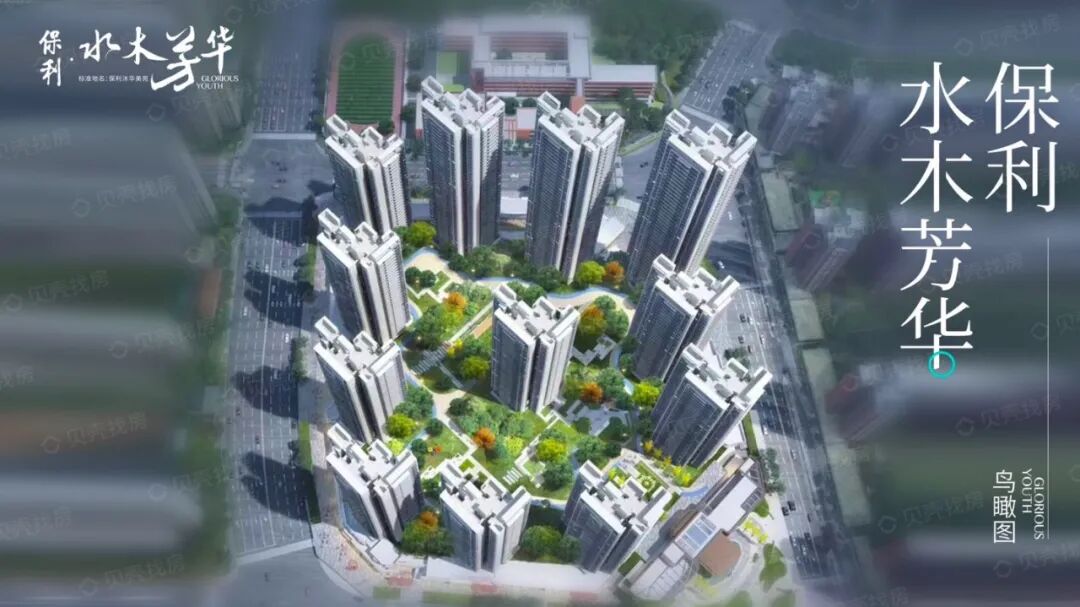 广州多个楼盘推出特价房，总价69.8万/套起！