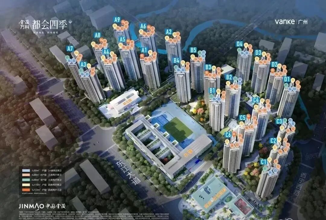 广州多个楼盘推出特价房，总价69.8万/套起！