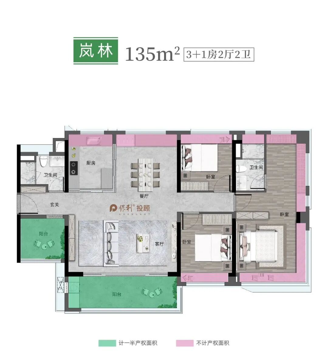黄埔保利锦上主力总价段在400-500万