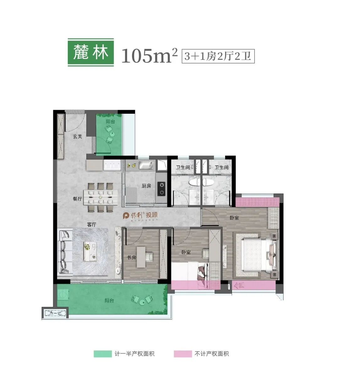 黄埔保利锦上主力总价段在400-500万