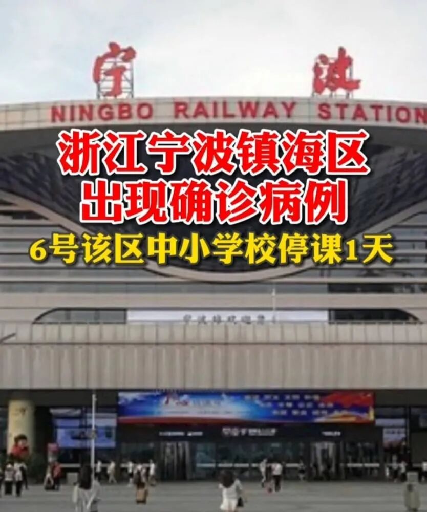 中国最大陆路口岸近百名师生确诊，万人转运隔离！那个副公安局长，被免职了（组图） - 15