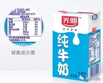 蒙牛伊利合伙坑苦中国人？您的怒火，可能毁了中国这个行业（组图） - 6
