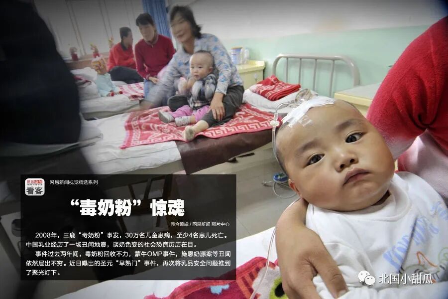 蒙牛伊利合伙坑苦中国人？您的怒火，可能毁了中国这个行业（组图） - 14