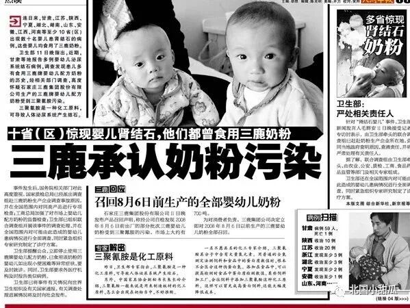 蒙牛伊利合伙坑苦中国人？您的怒火，可能毁了中国这个行业（组图） - 13