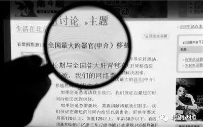 一个肾能值多少钱_肾能卖到50万吗_肾能卖多少