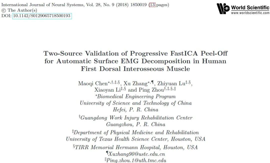 高密度表面肌电分解有多准？双源验证告诉你答案