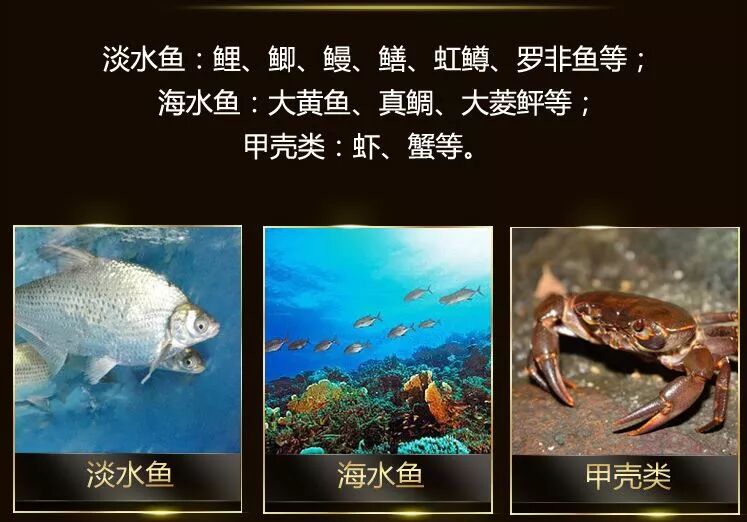 水产诱食剂——DMPT