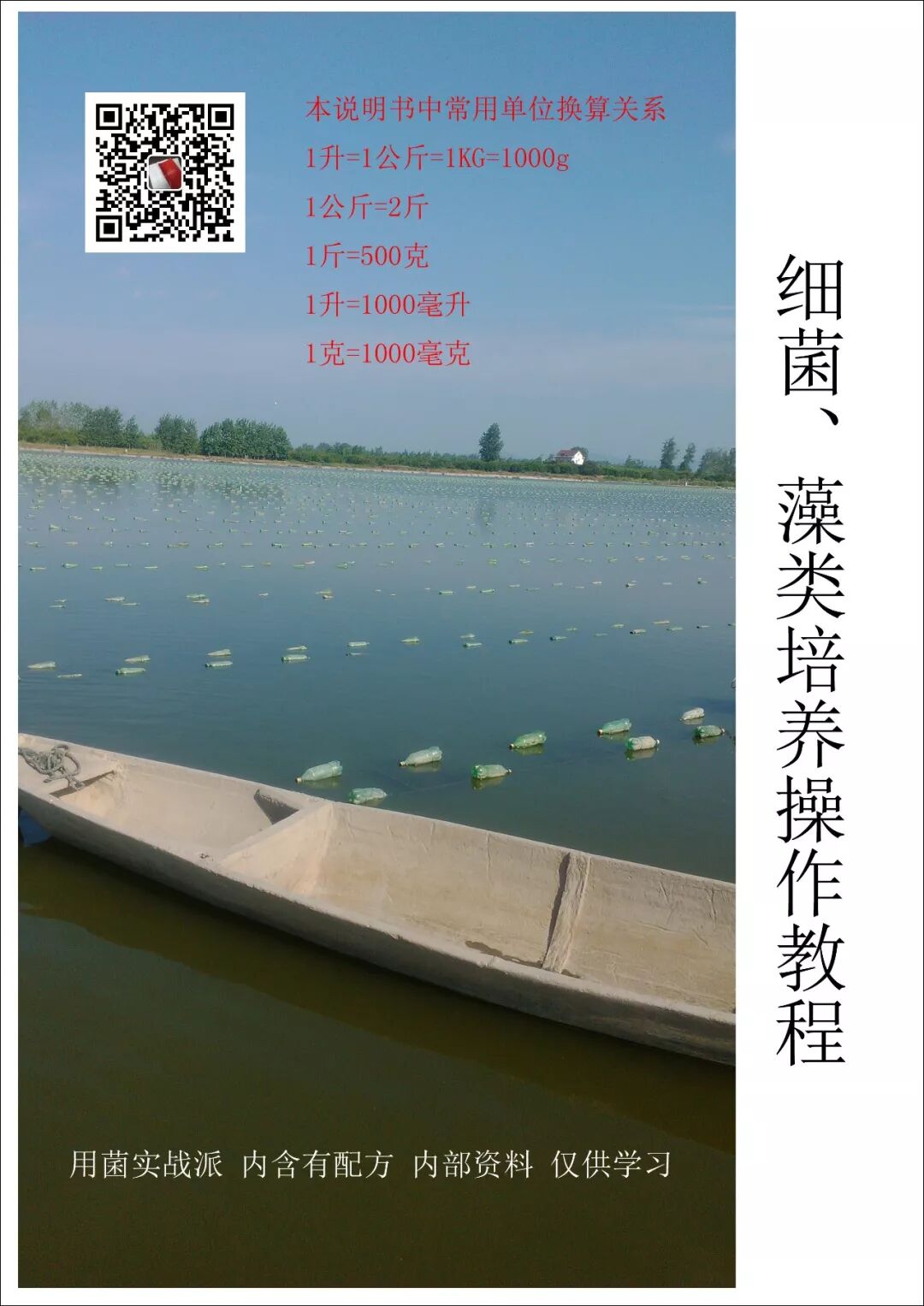 腐殖酸钠及使用技巧干货