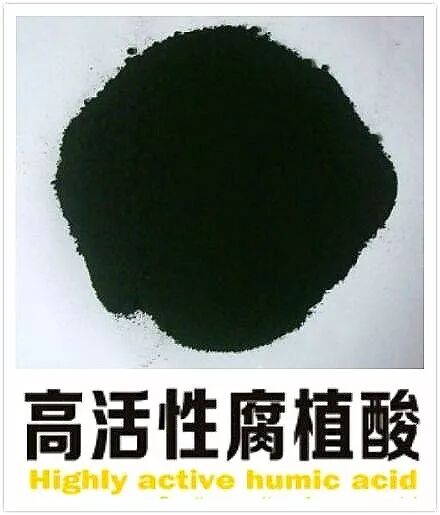腐殖酸钠及使用技巧干货