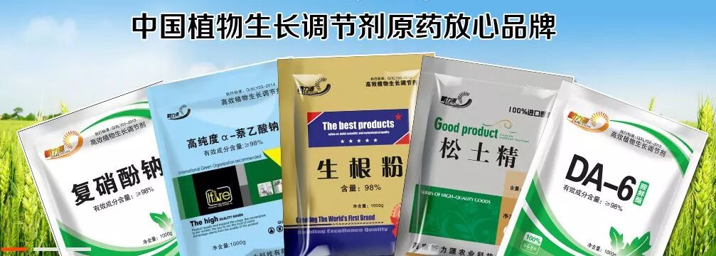 复硝酚钠在渔肥，培养小球藻和光合细菌上的应用