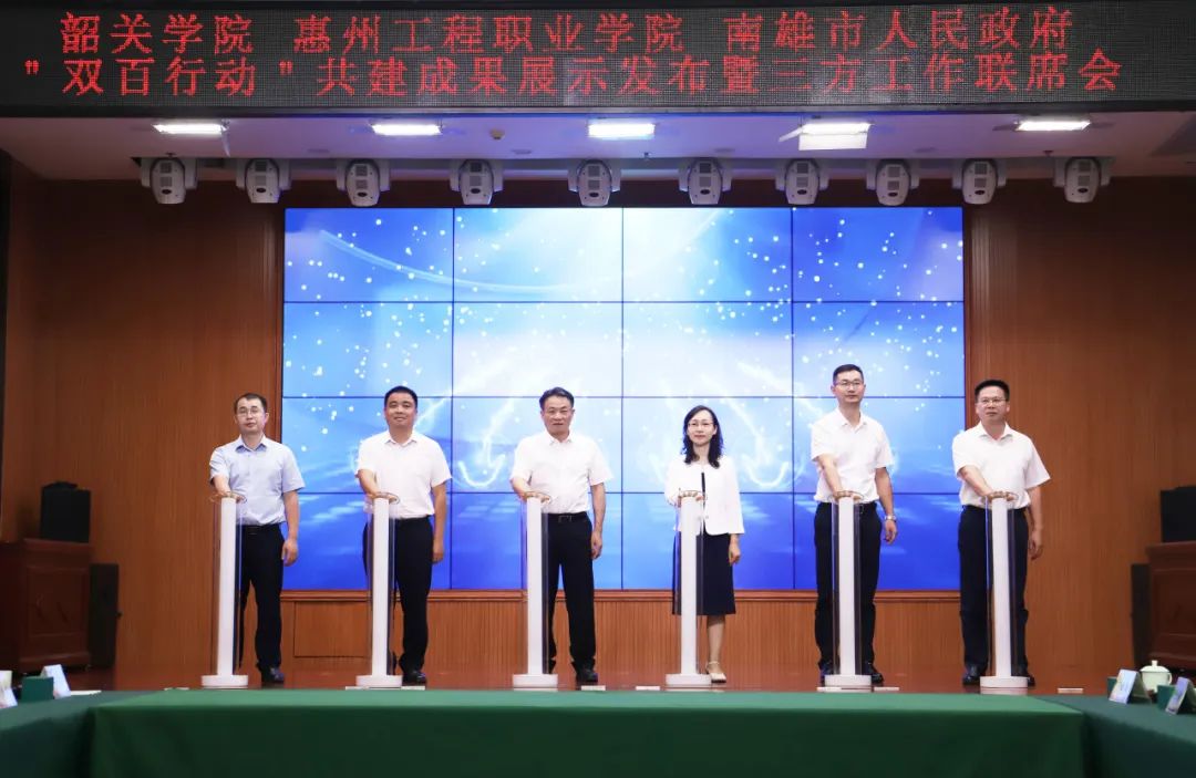 韶關(guān)學(xué)院就業(yè)網(wǎng)_韶關(guān)學(xué)院就業(yè)信息網(wǎng)_韶關(guān)學(xué)院就業(yè)指導(dǎo)中心