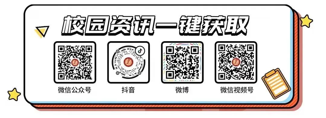 韶關學院就業網_韶關學院就業信息網_韶關學院就業指導中心