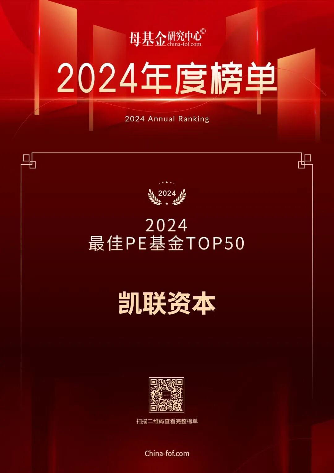 ΢��ͼƬ_20241226165059.jpg