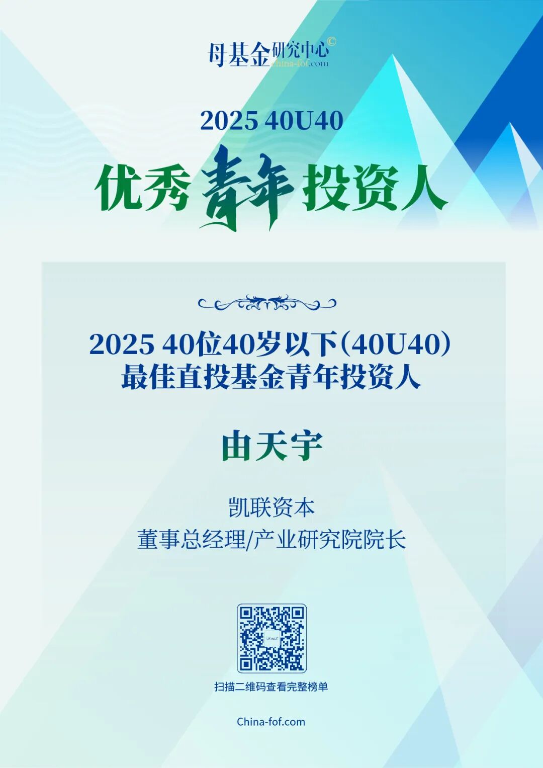 ΢��ͼƬ_20250528143258.jpg