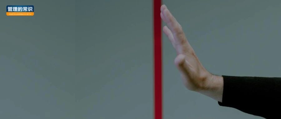 边界感，是成年人最好的修养