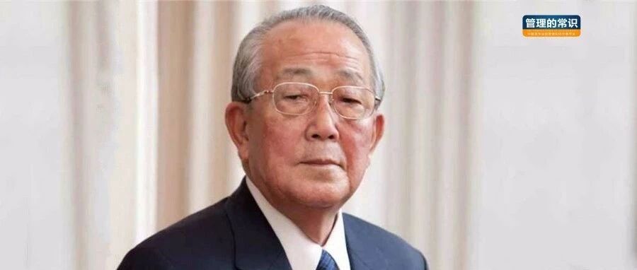 稻盛和夫：为什么说「领导者最重要的资质，从来都不是能力」