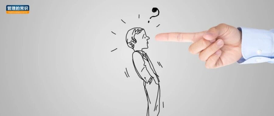 让上级讨厌的25种行为！