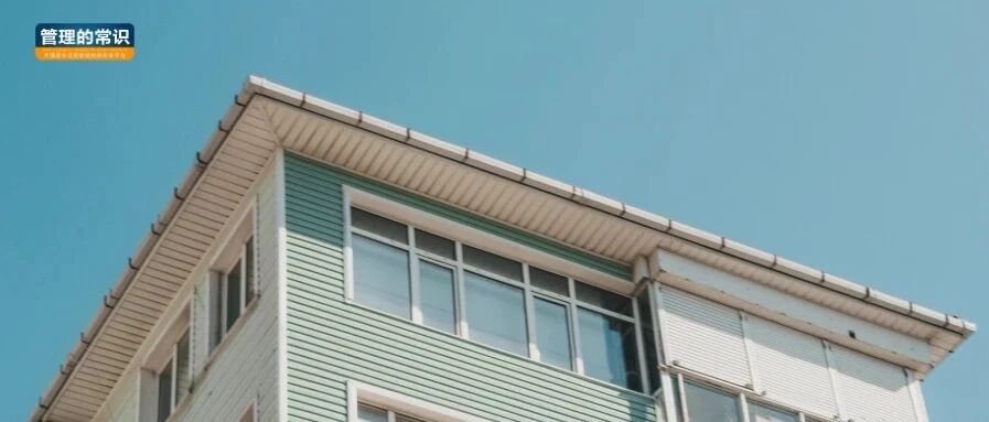 我花358万在北京买房后，陷入人生低谷：在困境中的选择，决定了人生的天花板