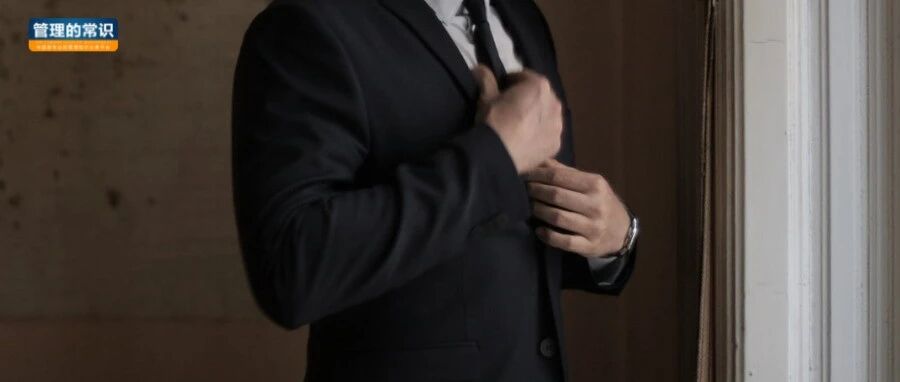 老板只提拔一种人：做事能干，内心阴暗