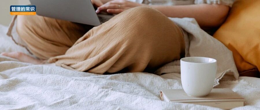 真正厉害的管理者，都是如何​「休息」的？