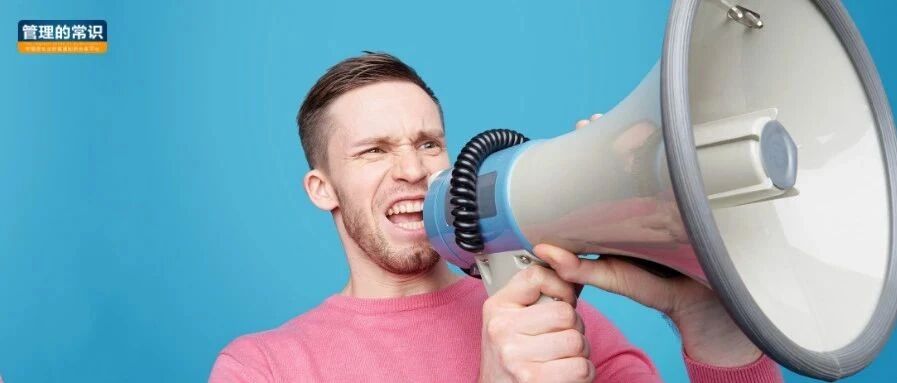 为什么自私的人，更容易当领导？