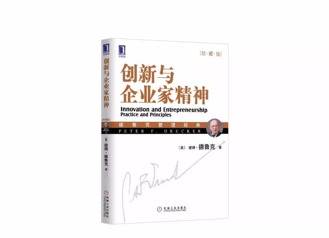 阿里CEO張勇：不要為KPI而活，要自己感染自己 職場 第9張