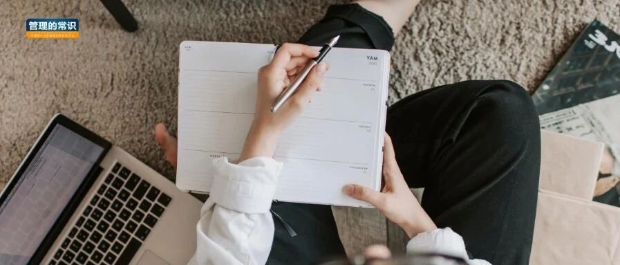 只有平庸的人，才总是处于最佳状态