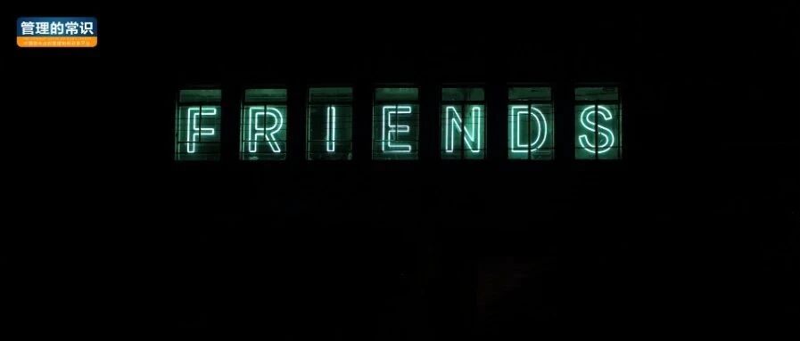 真正聪明的人，往往很少交朋友