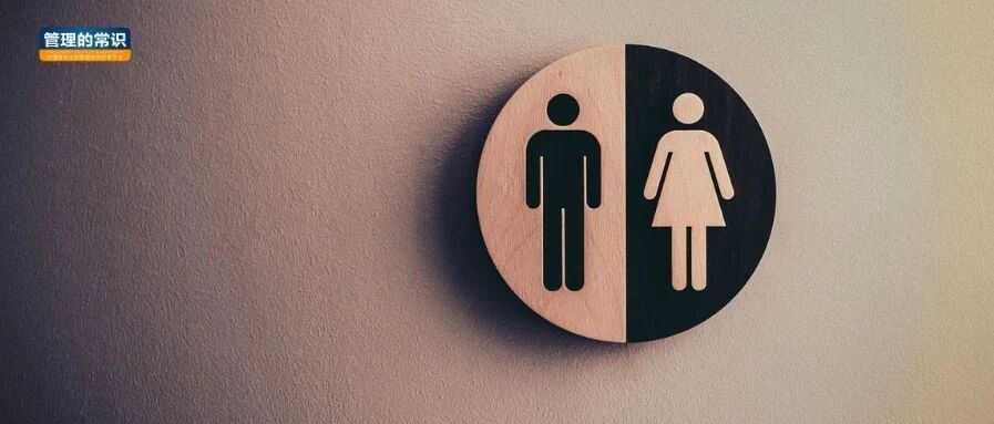 一家公司好不好，上个厕所就知道