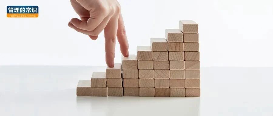 “适宜做管理者的人”十条