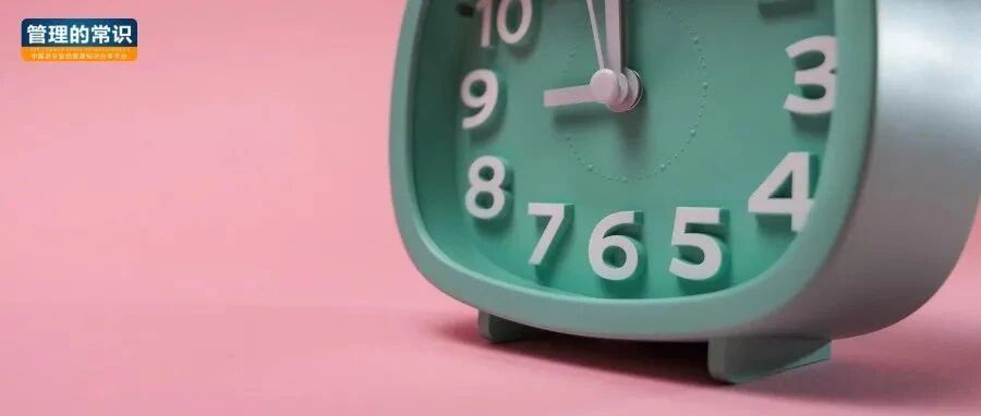 时间管理并不复杂，注意这5点就够了
