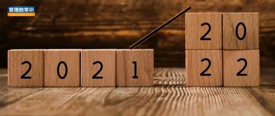 2021年不容错过的10篇好文（建议收藏）