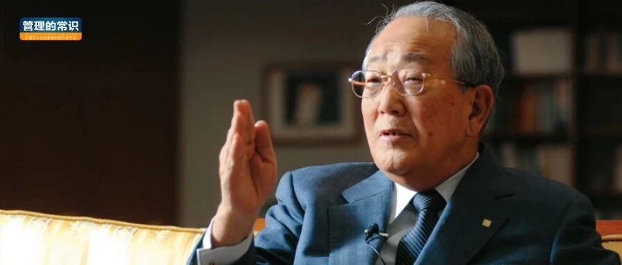 稻盛和夫：什么是人生的目的和意义