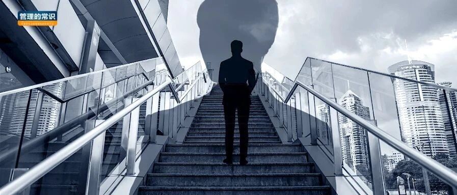 管理的最高境界（建议收藏）