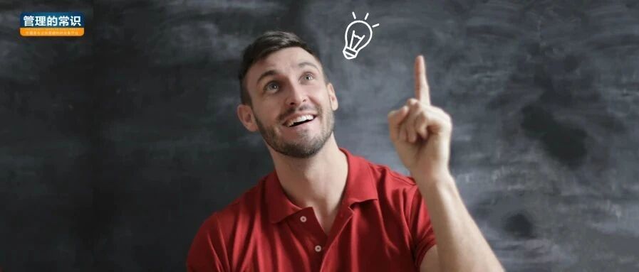 这 50 个思维方法，深刻改变了我的人生