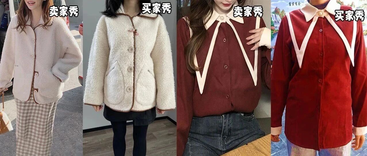 差评最多的5家淘宝店！第2家你绝对买过！